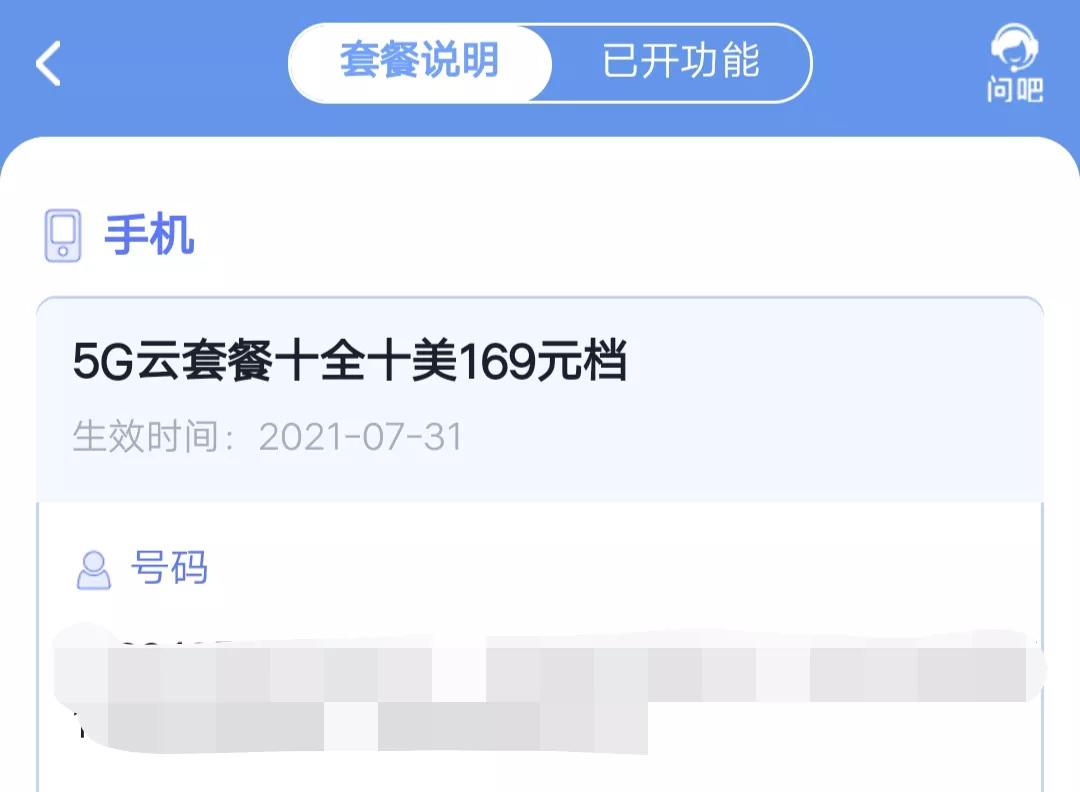 在十堰年入十万生活过得怎么样呢？看完最后我自己都想哭了
