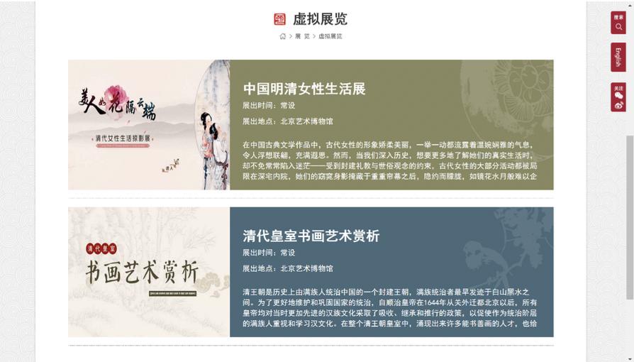 疫情尚在蔓延这些展览和博物馆在家就能看