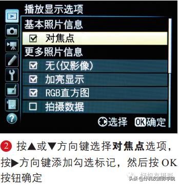 想拍出一张好人像，你一定要知道这些菜单功能设置
