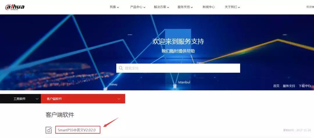 大华摄像头怎样远程观看,大华录像机手机远程监控视频教程