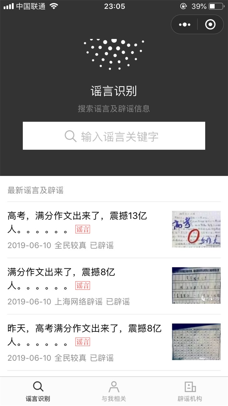 最感人的高考满分作文2019,高考满分作文精选2019年版本