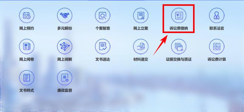 当事人问律师费怎么收,当事人多久缴纳诉讼费规定