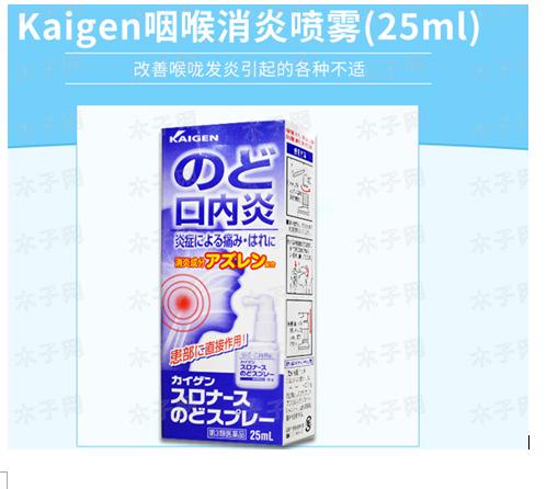 喉咙发炎怎么办一咽唾液就痛,喉咙发炎怎么办一直咳嗽