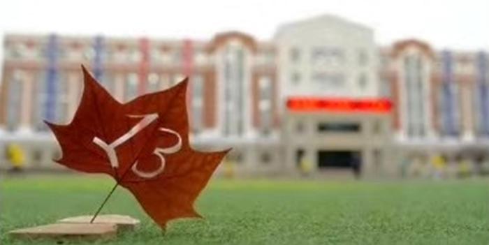 2020全景看高中|铿锵有力大十三，多元成长扬风帆