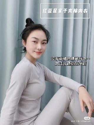 科技感内衣,纯棉科技内衣