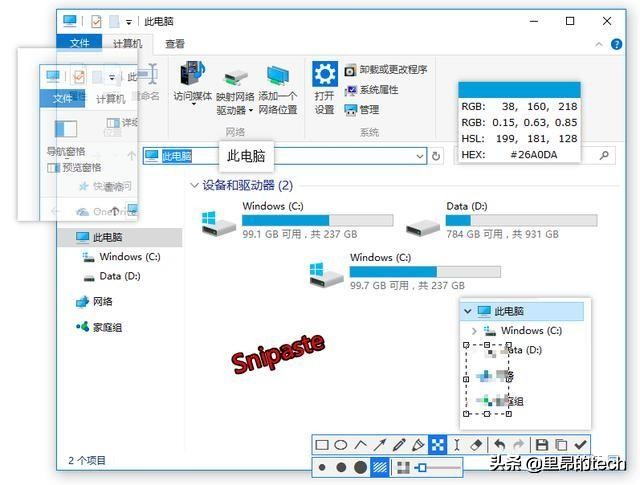 旧电脑卡慢严重解决方法win10,老电脑win10卡顿严重解决方法