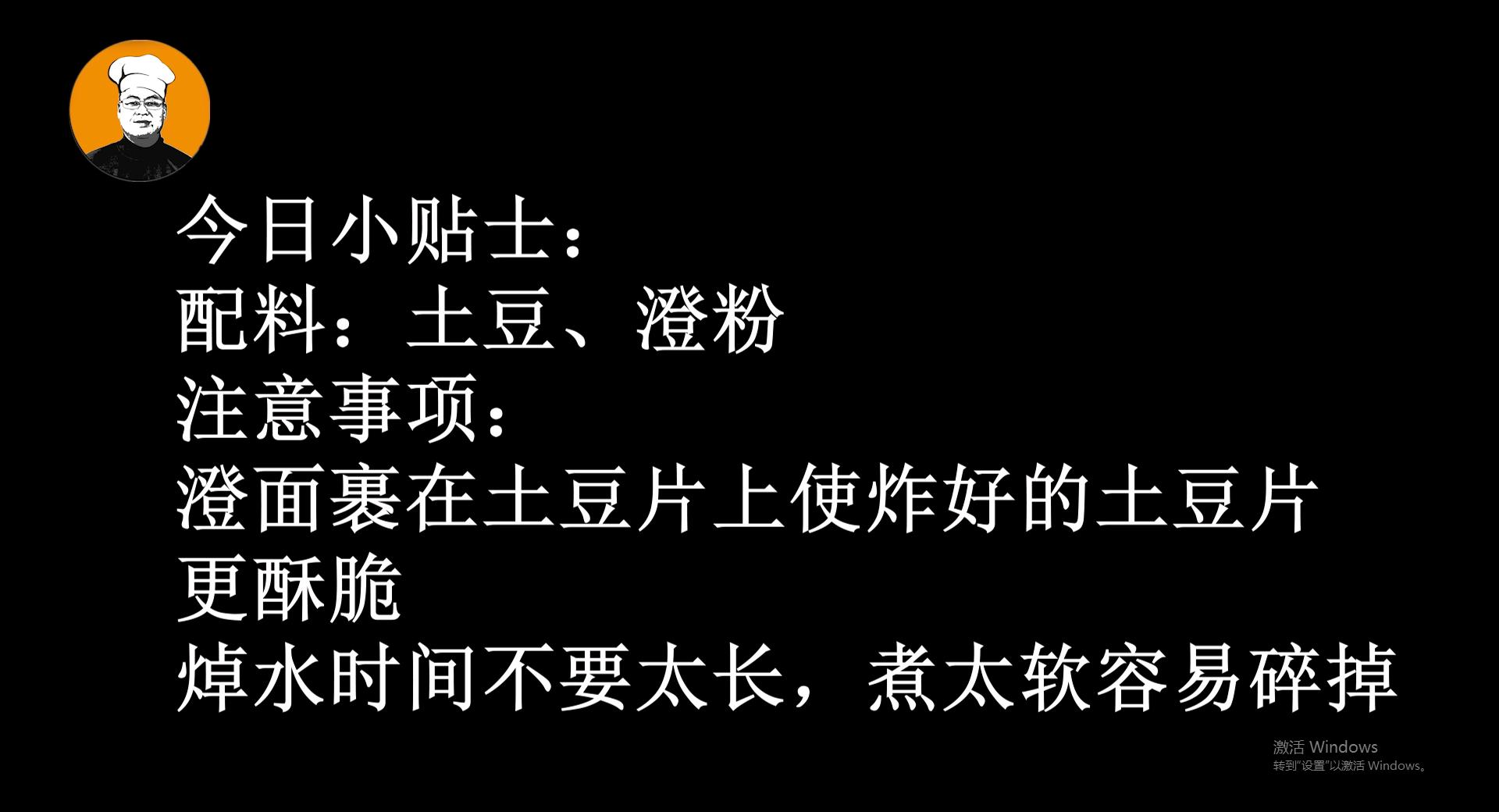 在家轻松制作薯片小孩子也可以做,制作薯片的方法又健康又好吃视频