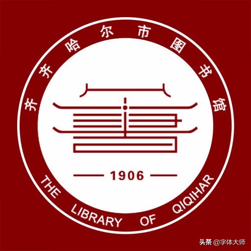 大学50年校庆logo,高校校庆logo