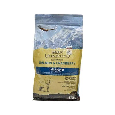 2020国产十大放心狗粮排行榜,国内狗粮哪个牌子品质好又便宜