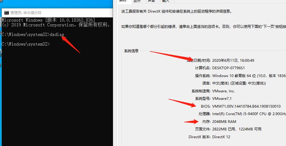 笔记本怎么看配置是高是低,笔记本怎么看配置