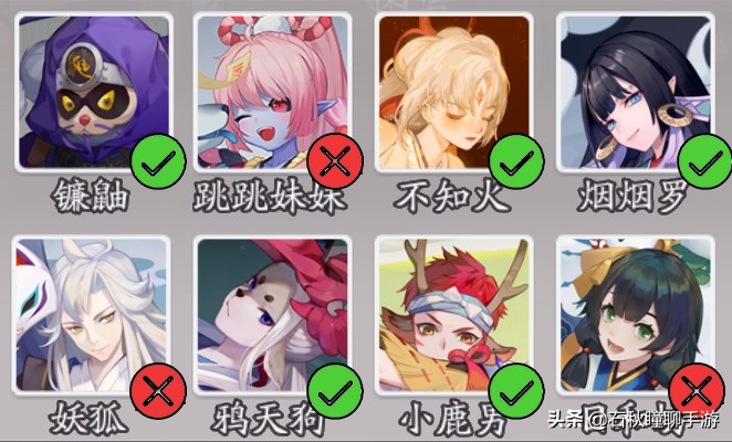 镰鼬百闻牌,百闻牌鸦天狗阵容搭配