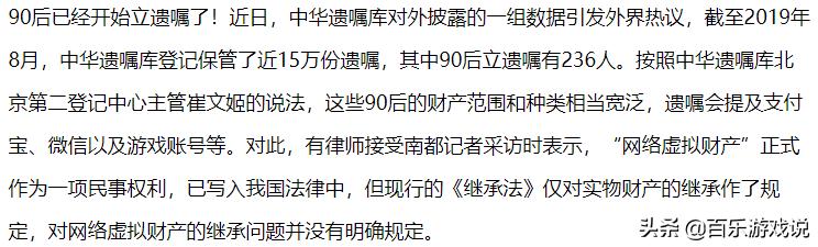 别人问我借游戏账号怎么委婉拒绝,如果别人问你借游戏号怎么拒绝