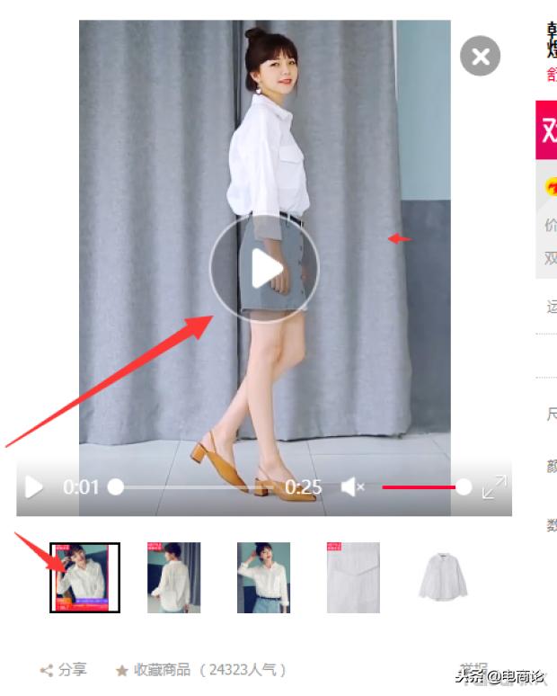 三种方法教你引爆淘宝店铺流量,淘宝店铺流量飙升方法是什么样的