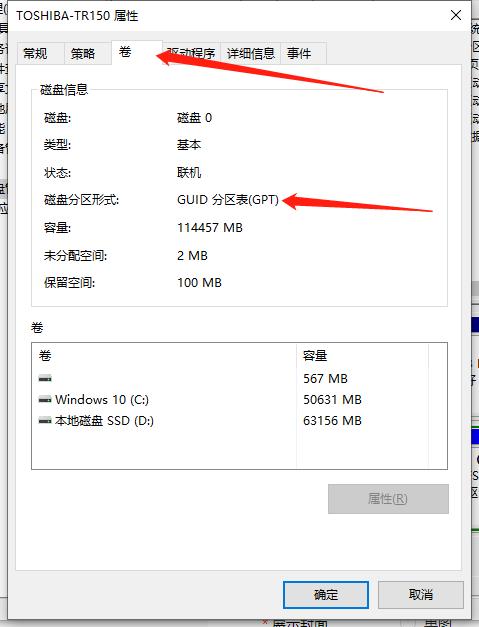 uefilegacy选择不了,uefilegacyboot怎么是灰色的