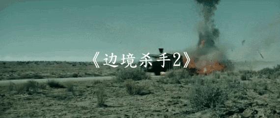 十部高分燃炸大片,十年超燃大片推荐