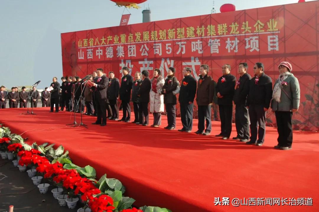 山西中德管业怎么样,山西中德管业质量怎么样