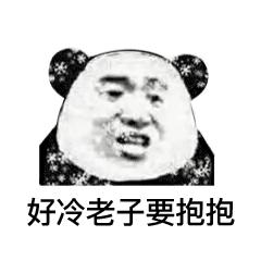 马鞍山这个冬季有没有可能有雨,今天马鞍山雨水情况