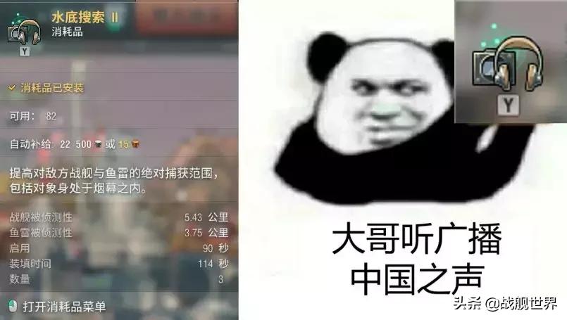 集中了所有驱逐舰的优点堪称X级房驱逐爸爸——VIII级亚驱洛阳