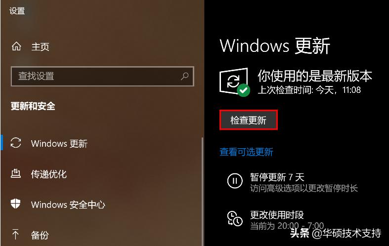 安装驱动器快捷键用不了怎么办,快捷键没有驱动了怎么办