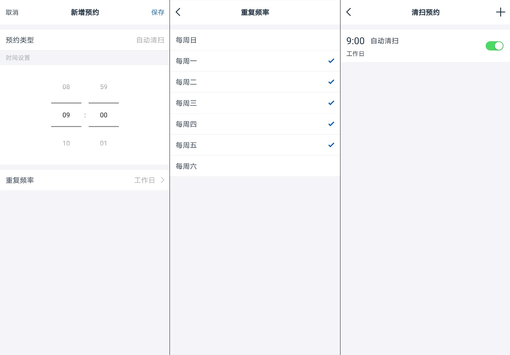 一屋不扫，何以扫天下？科沃斯机器人地宝DN55扫地机器人测评