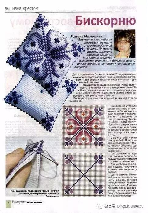 十字绣图案小图,十字绣大图适合用绣圈吗