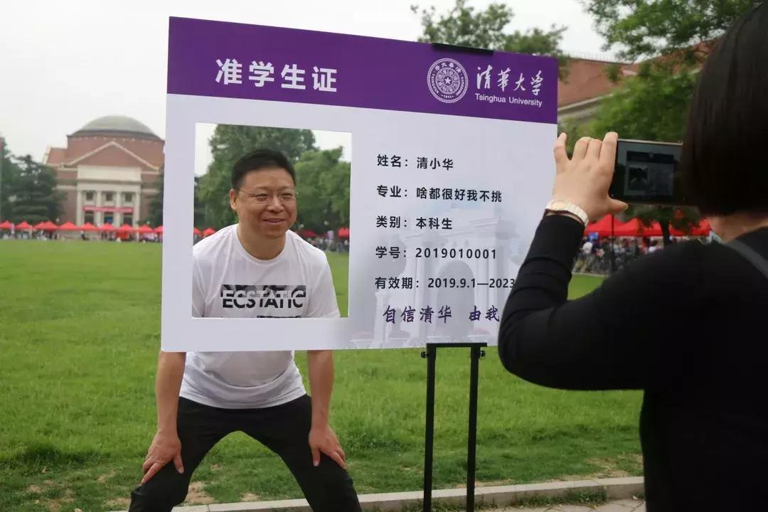 娓呭崕it澶х墰,鍥戒箣楠勫偛