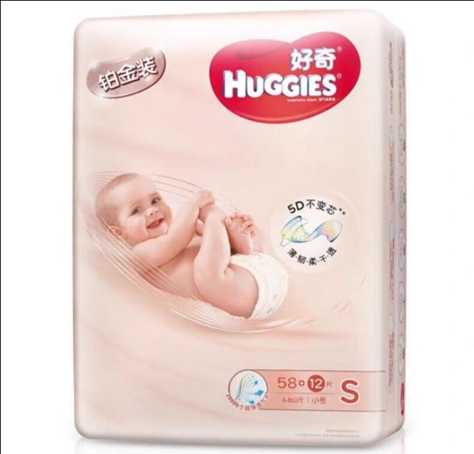 宝宝的纸尿裤怎么选择,给宝宝换纸尿裤正确方法