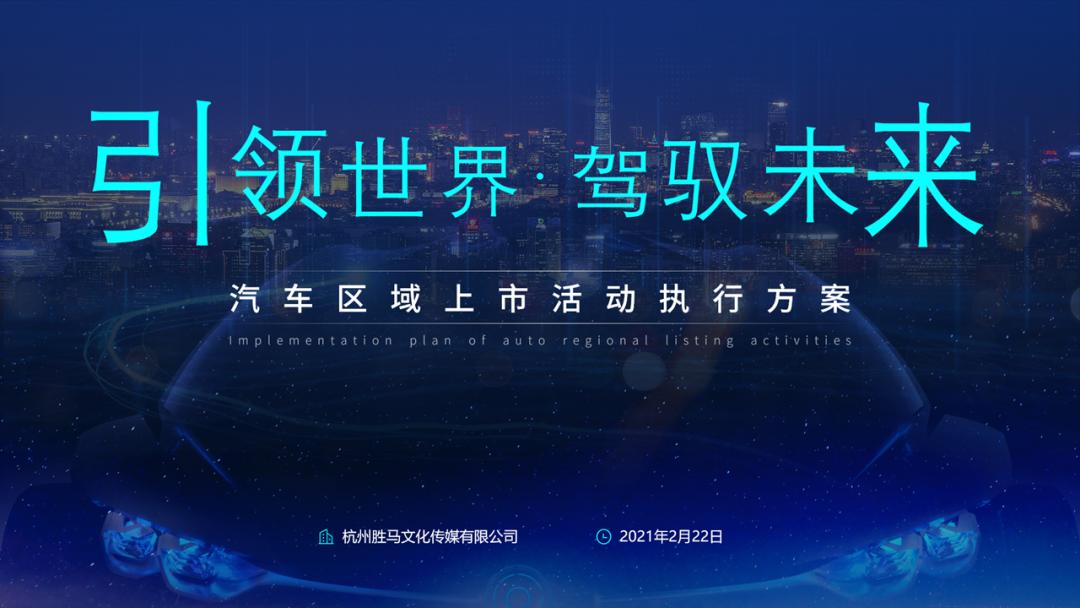 图片一键生成ppt,如何一键生成ppt效果图