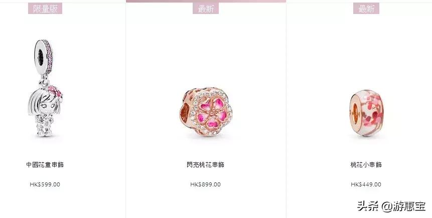 潘多拉pandora玫瑰系列多少钱,潘多拉粉色系列