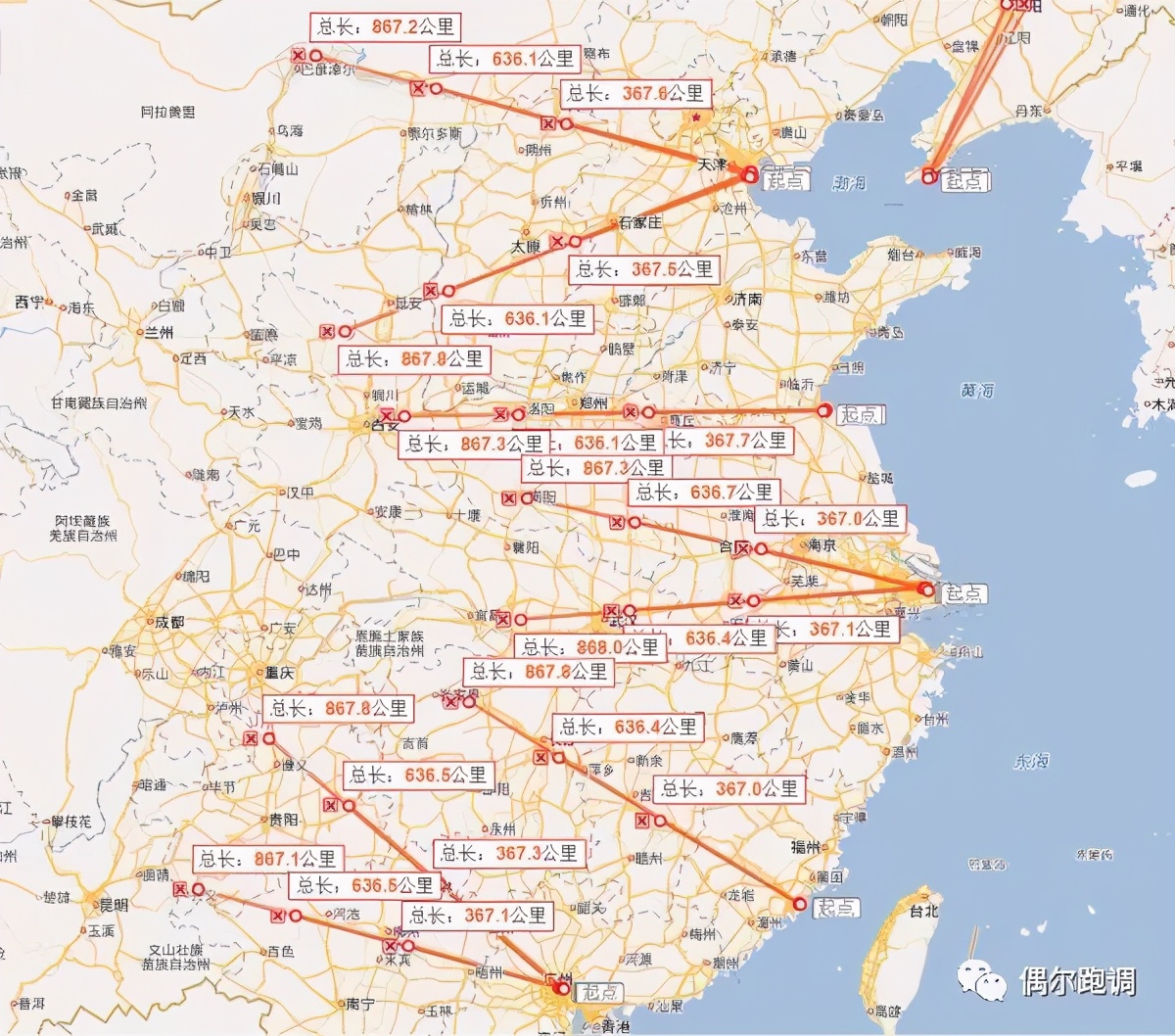 换个视角看世界——中国有多大？中国有多小？