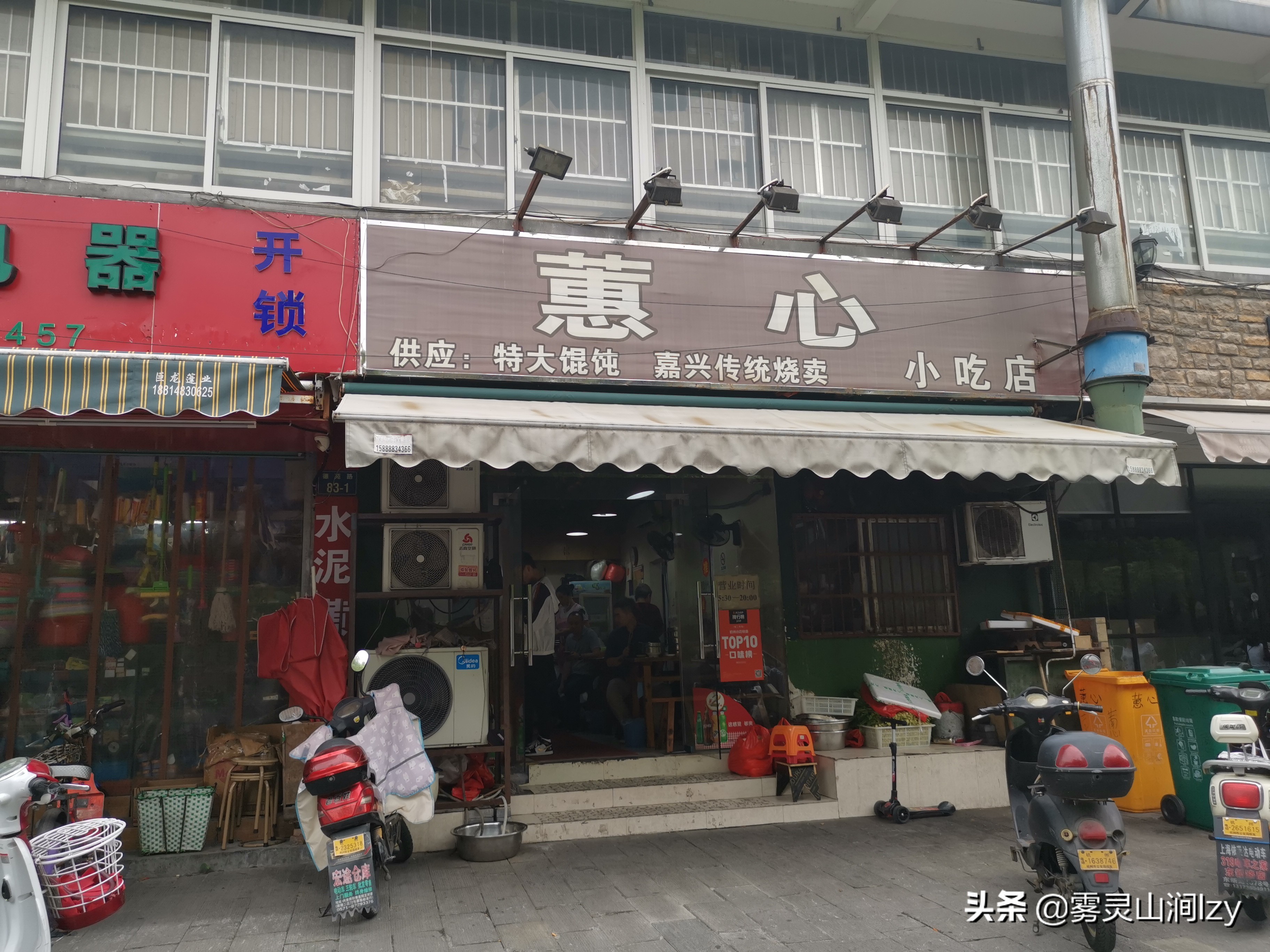 常旅客酒店,常旅客计划内容