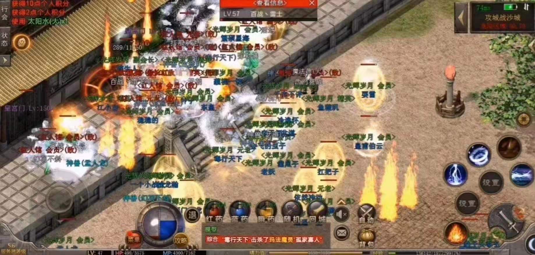 端游热血传奇哪个版本适合搬砖,热血传奇怀旧版wegame可以搬砖吗