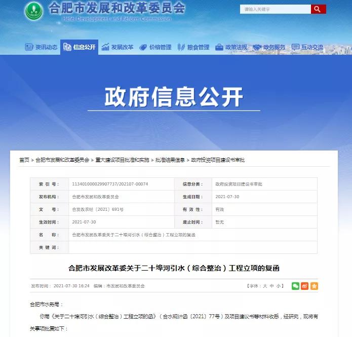 土拍前瞻2月土地市场共7宗地待拍,土拍前瞻1月土地市场仅3宗地待拍