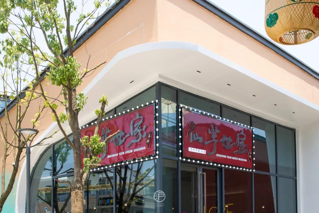 上海梦幻魔都,魔都梦幻之城