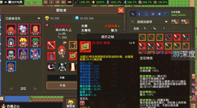 不义联盟steam成就,steam疯狂周三双11