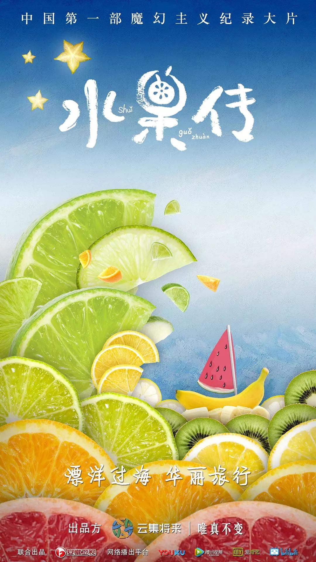 适合吃饭看的下饭神剧,宝藏下饭剧