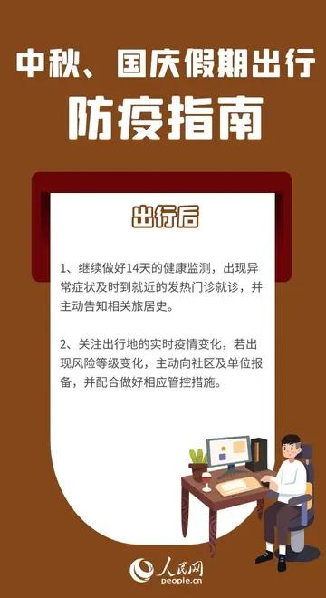 55海淘建议收藏:2021国庆火车票机票抢票、酒店预订攻略这里都有
