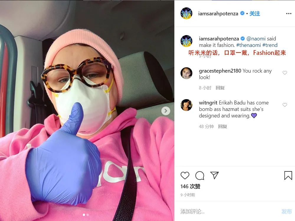 黑珍珠超模,初代黑珍珠超模