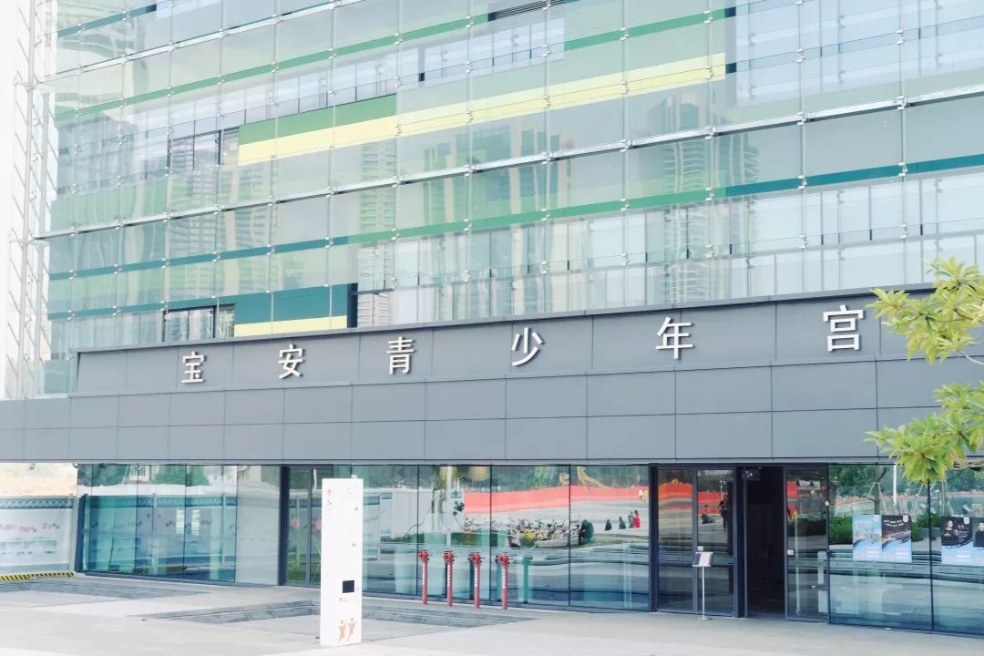 宝安西部中心,宝安中心