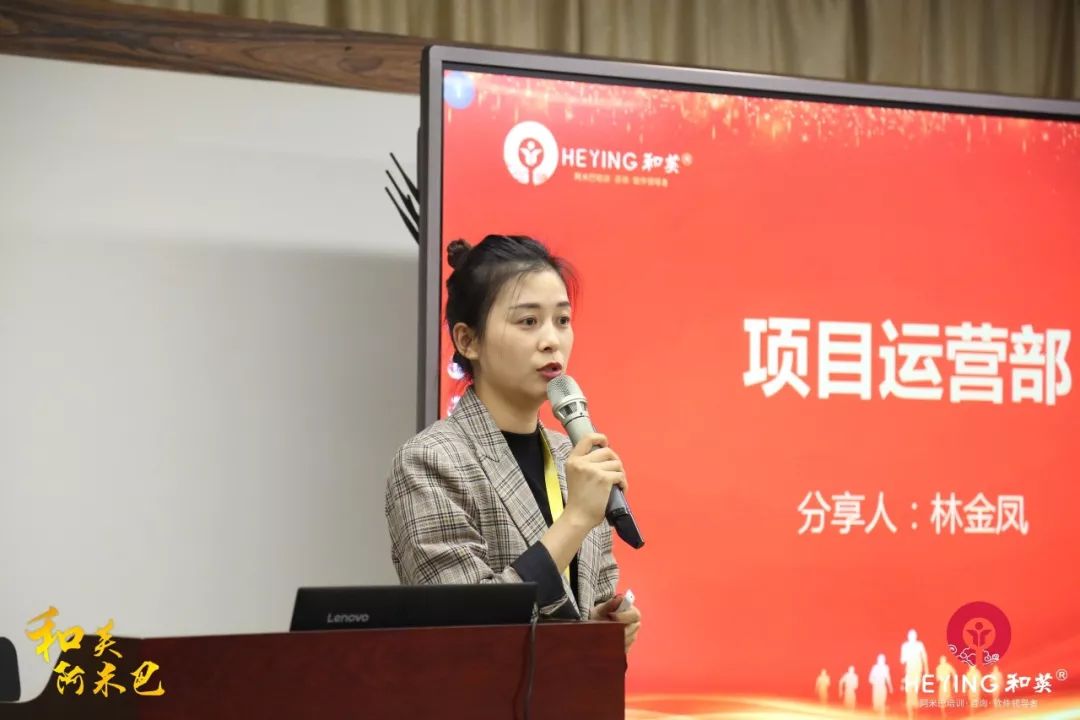 和英集团阿米巴,和英集团2019中秋祝福视频