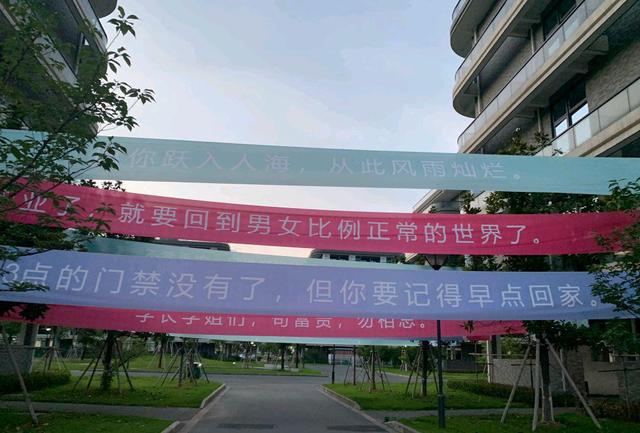 金华3所独立学院如何转设？上财浙院公办普本，另外2所还在徘徊