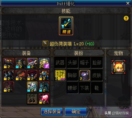 dnf灵魂原来这么值钱,dnf稀有灵魂可以换什么值钱材料