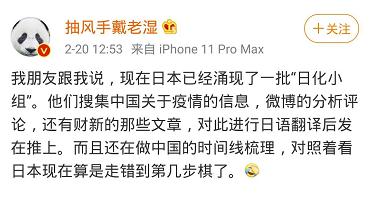 山川异域风月同天回,山川异域风月同天中日