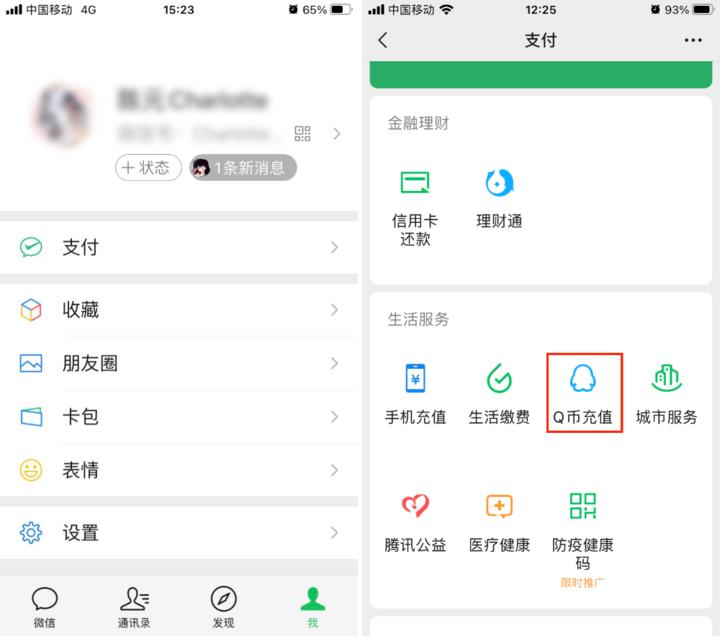 AppStore充值优惠!错过2年前的折扣,可别再放过这次