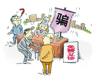 揭秘江湖中售卖的，祖传秘方、江湖秘法、法术书，您看了不会上当