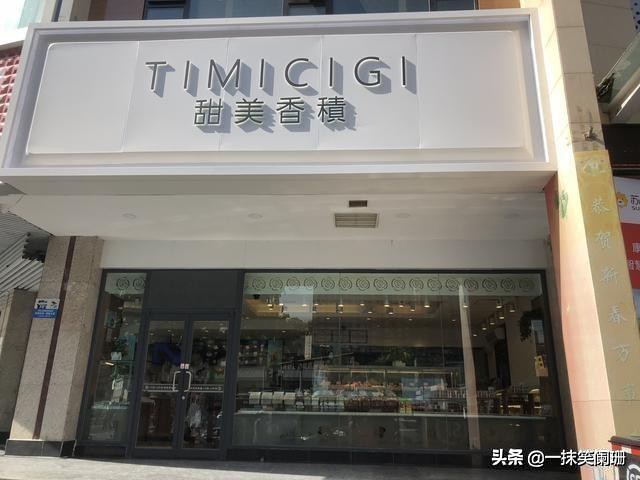 兰州的好利来改成什么名字了,兰州好利来现在叫什么