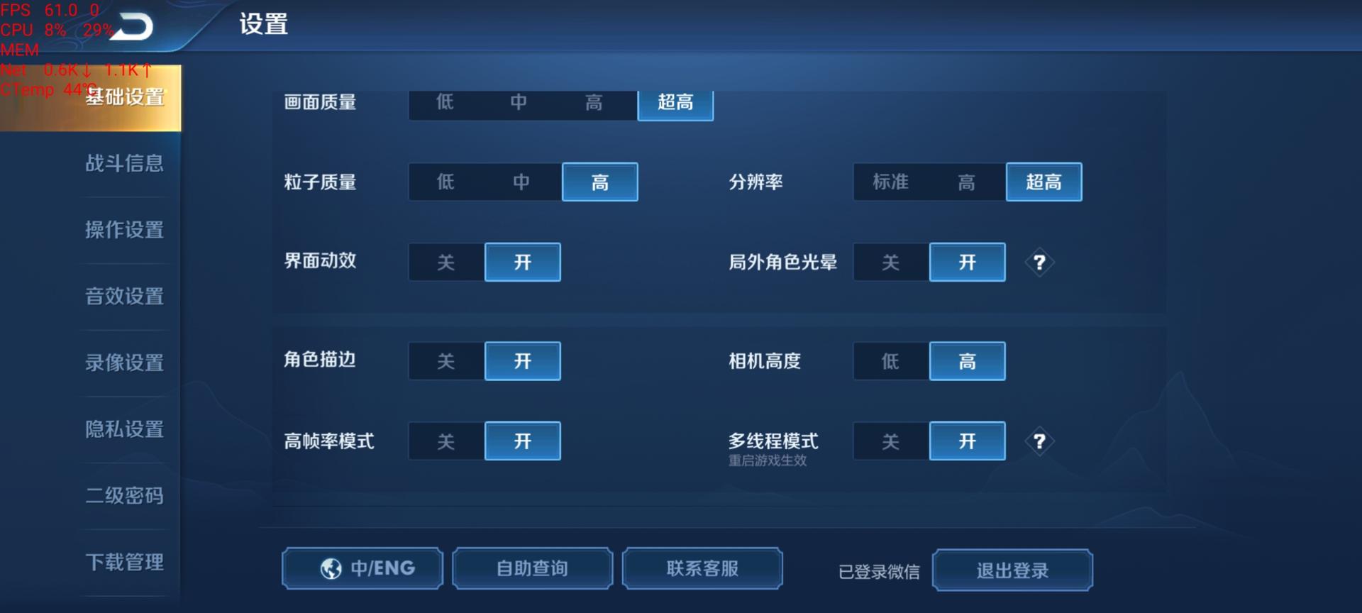 荣耀30S评测:首发新神U麒麟820,更有6400万像素相机