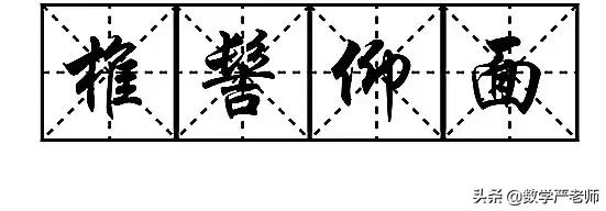 统编版语文怎么教,统编教材读音更正