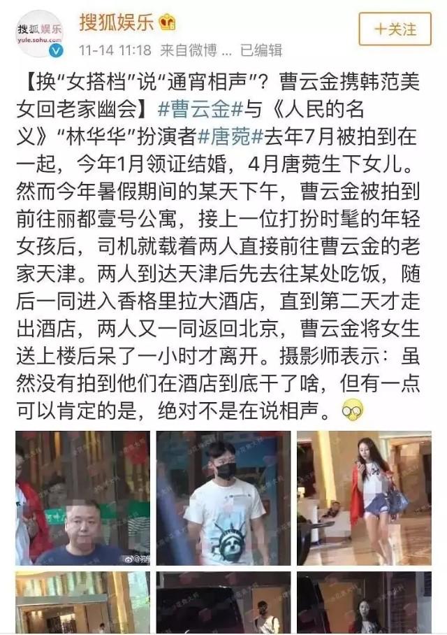 李光洁婚后变化,李光洁结婚