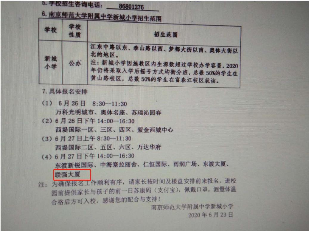 4个月涨了近4万元/㎡!南京河西这个被雪藏多年的小区正在逆袭